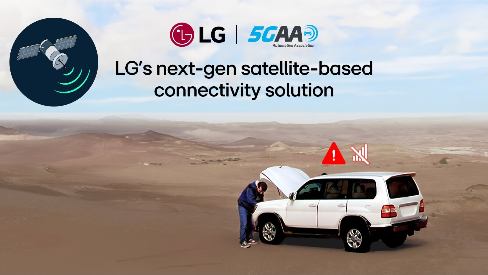 lg-presenta-una-solucion-de-vehiculo-conectado-de-ultima-generacion-basada-en-satelite