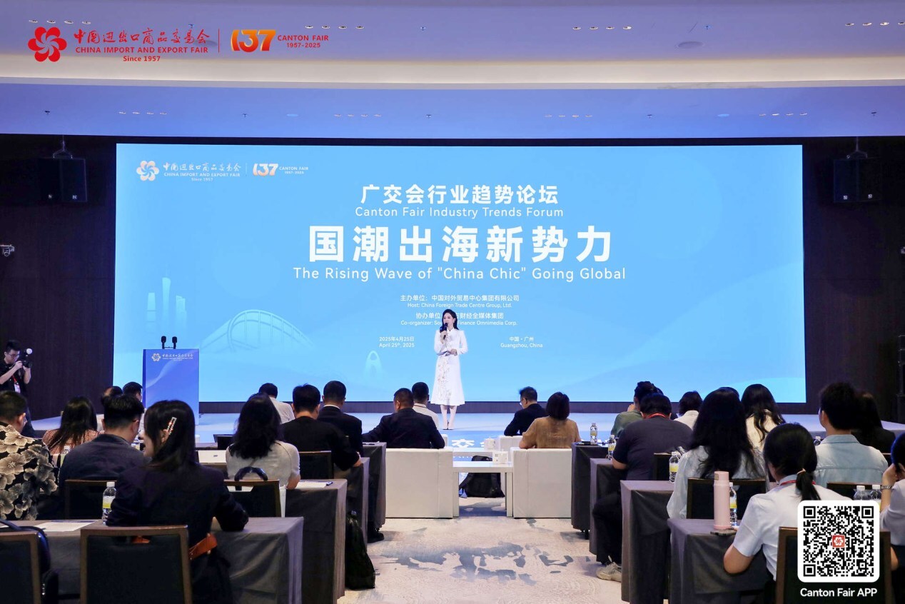 canton-fair-expands-role-as-hub-for-global-trade-and-cultural-exchange