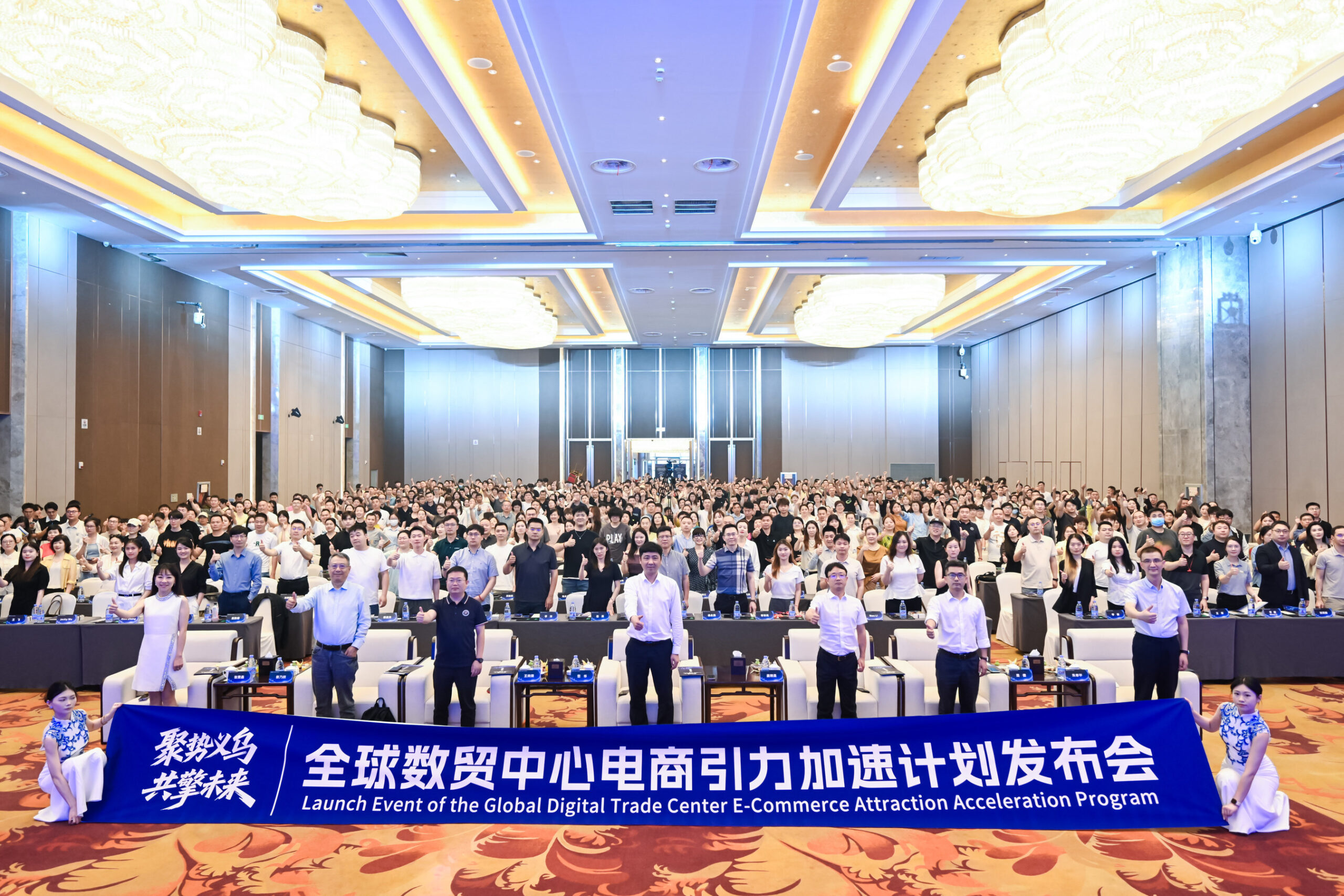 global-e-commerce-giants-converge-in-yiwu-to-unlock-the-new-dividends-of-made-in-china
