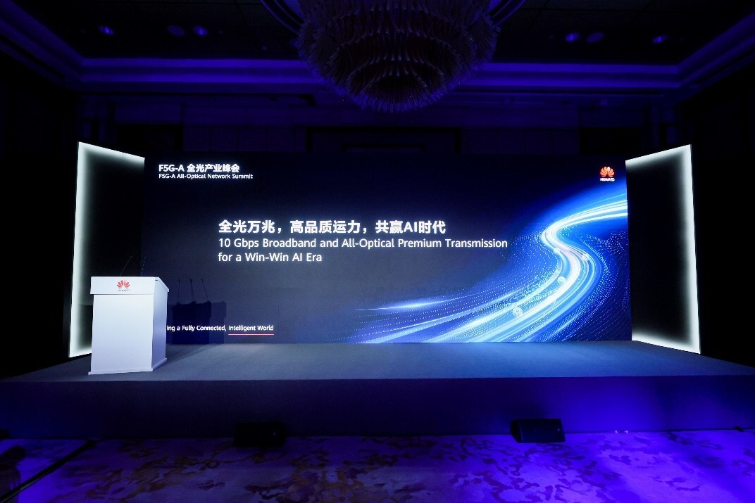 build-a-prosperous-f5.5g-all-optical-network-industry-for-new-growth-in-the-ai-era