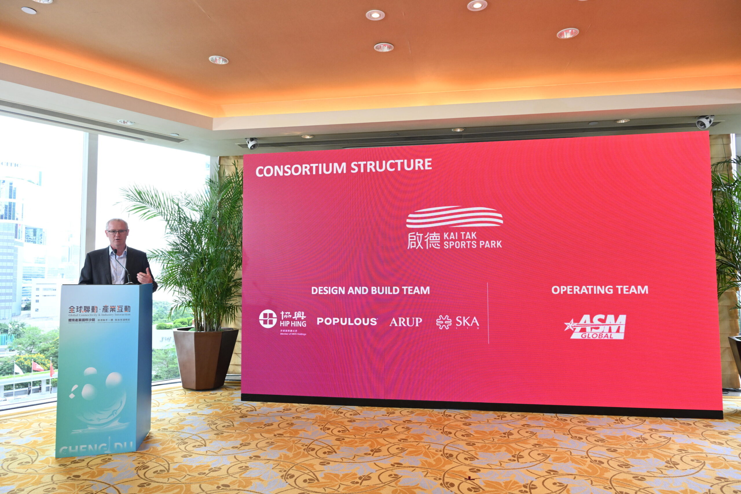 „global-connectivity-•-industry-interaction”-internationaler-sportindustrie-salon-in-hongkong-abgehalten