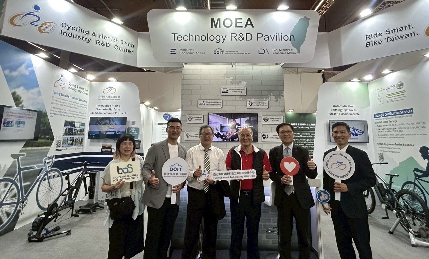 moea-technology-r&d-pavilion-stellt-auf-der-eurobike-2025-intelligente-fahrradinnovationen-vor