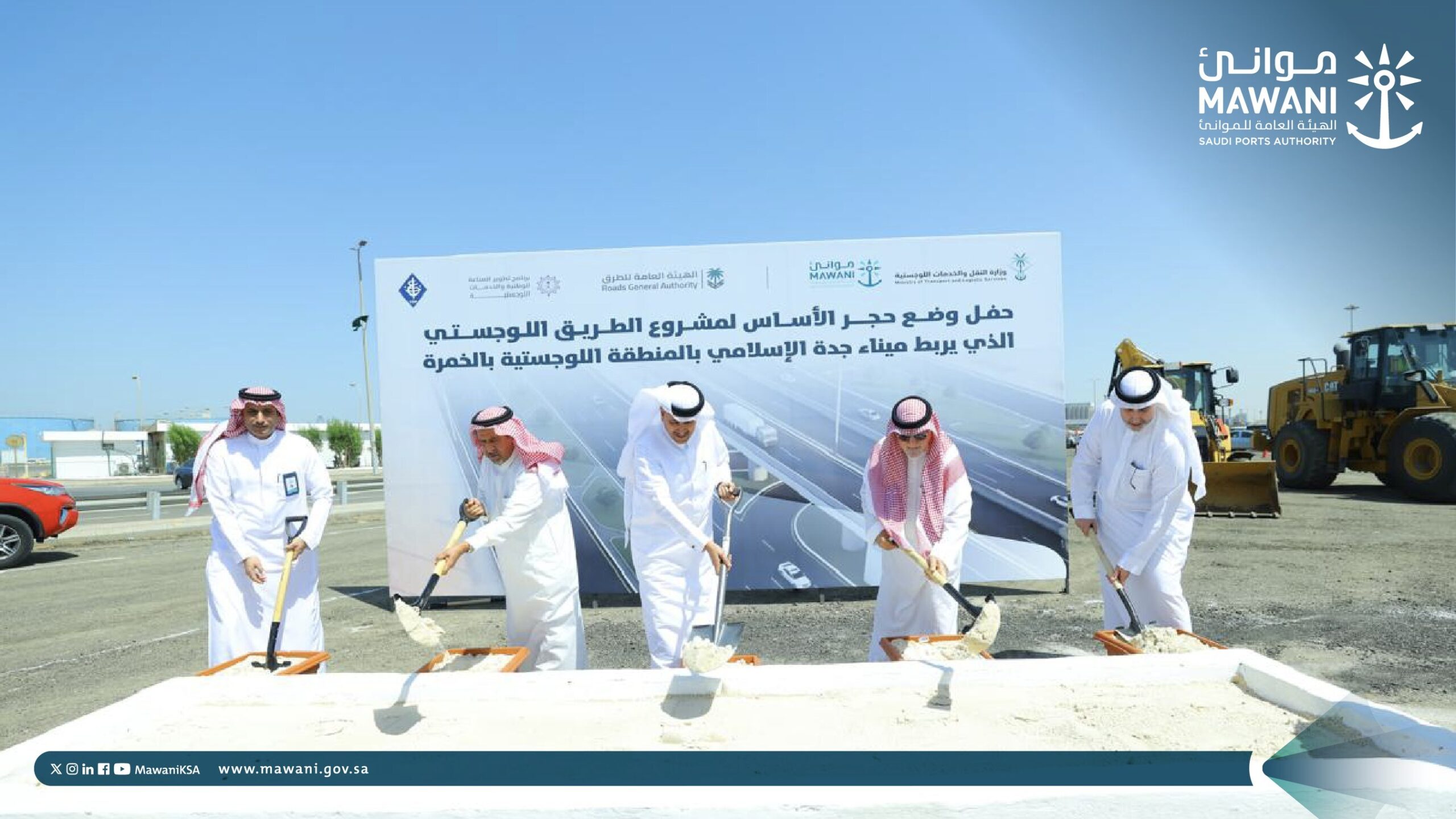 enhancing-capacity-and-logistics-flow,-minister-al-jasser-lays-foundation-stone-for-logistics-corridor-linking-jeddah-islamic-port-and-al-khumrah-logistics-park