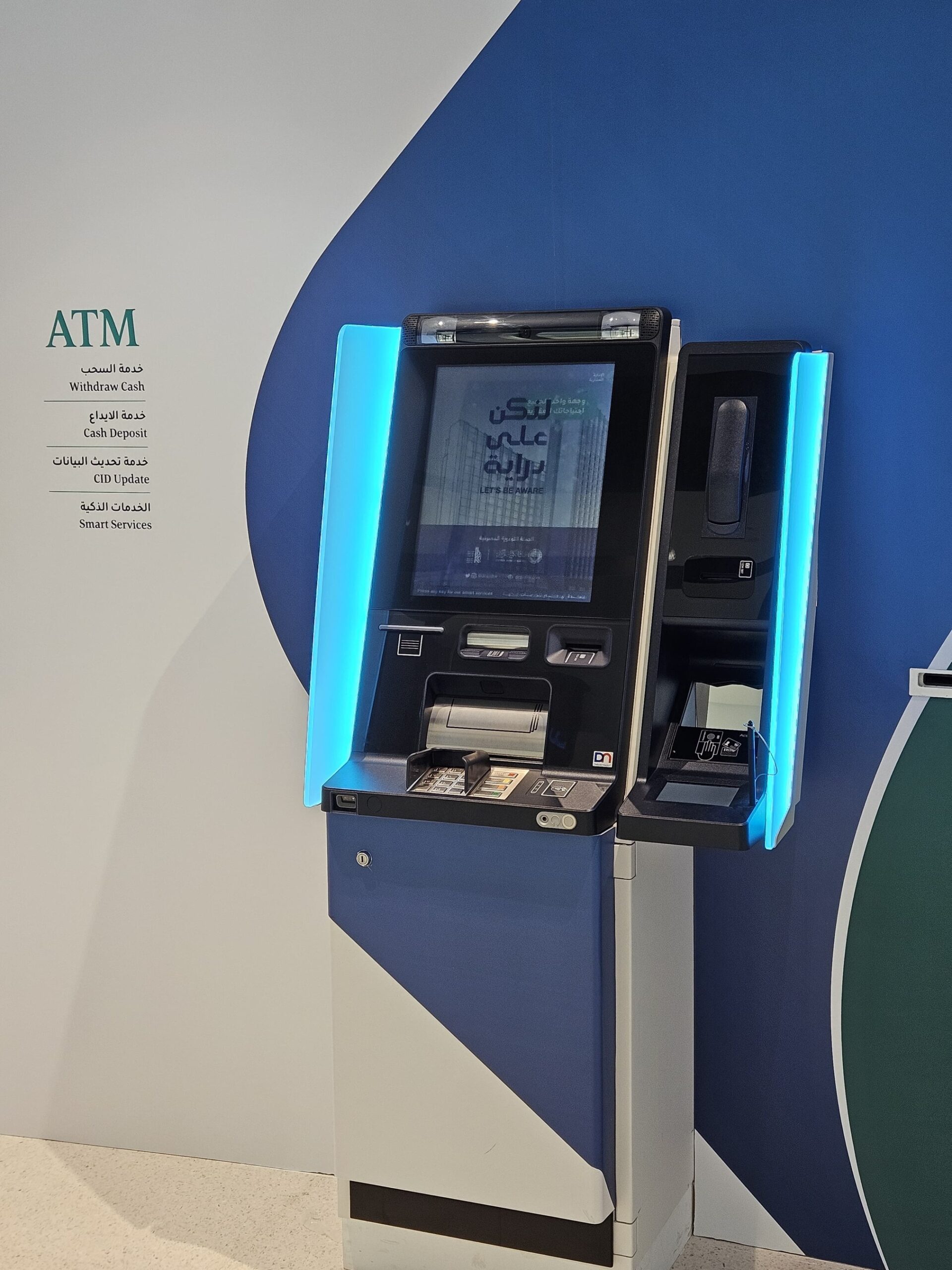 kuwait-international-bank-enhances-self-service-banking-with-diebold-nixdorf-technology