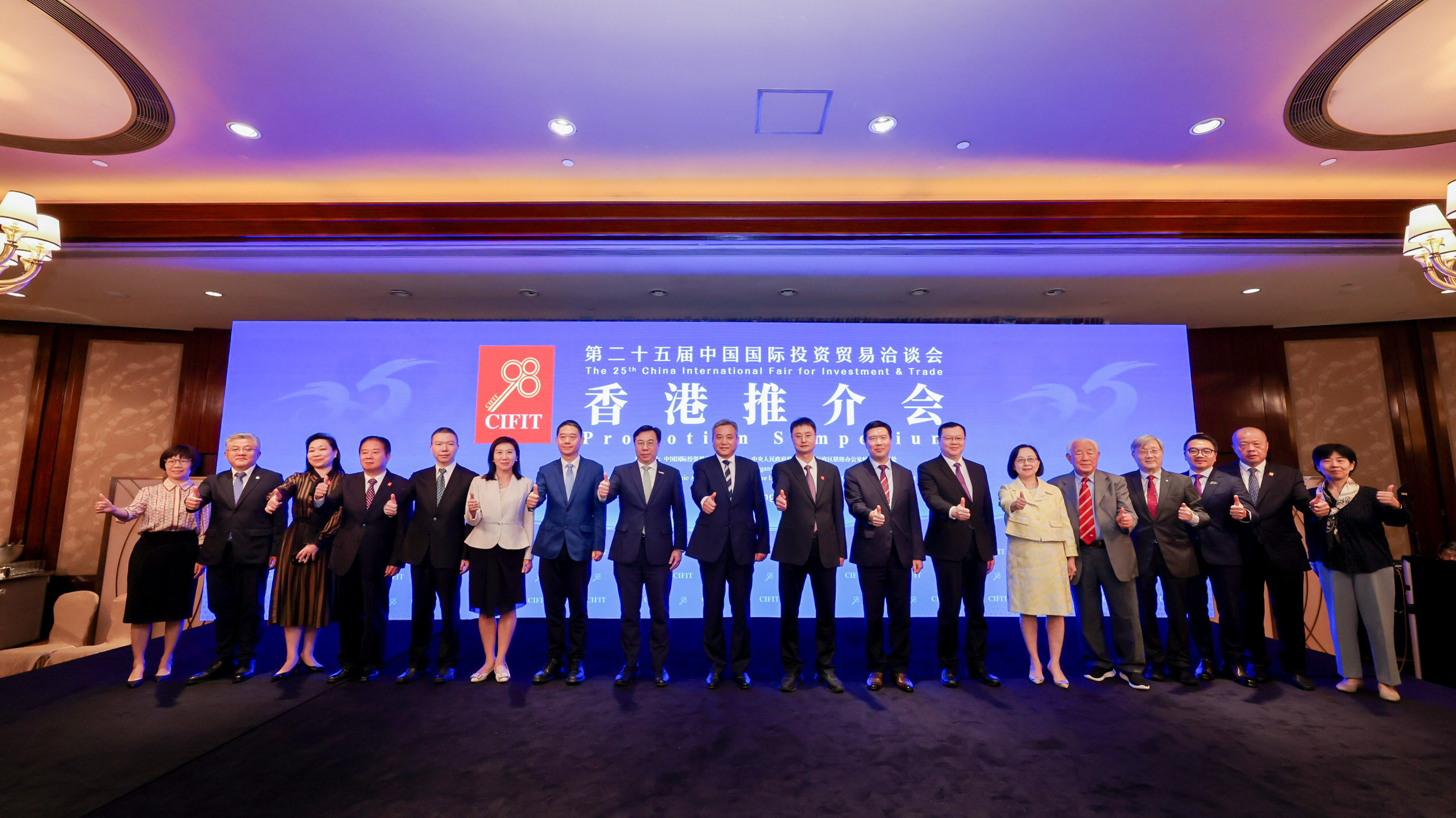 toegang-tot-succes:-hongkong-en-macau-betrokken-bij-de-promotie-van-de-25e-cifit