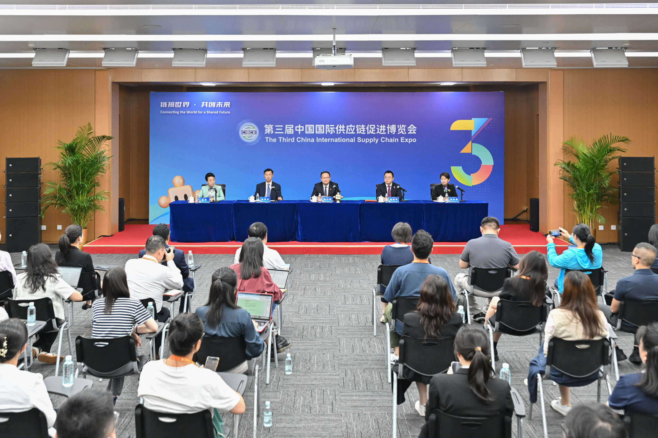 the-third-china-international-supply-chain-expo-concludes-in-beijing
