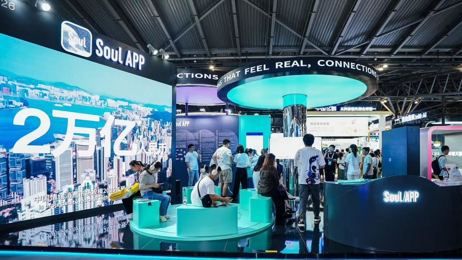 soul-app-redefines-human-ai-interaction-with-full-duplex-technology-at-waic-2025