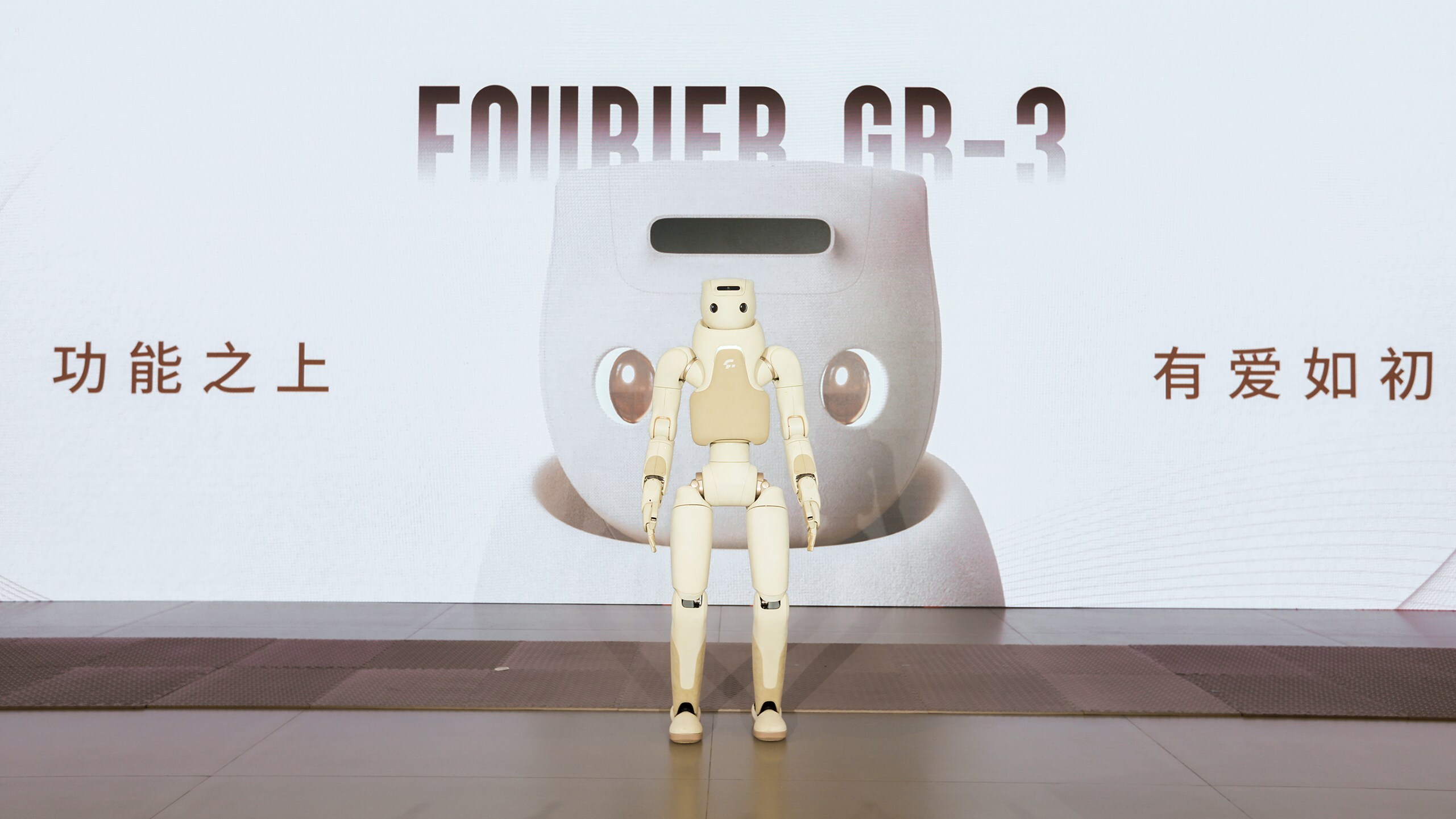 fourier-presenta-su-primer-humanoide-centrado-en-el-cuidado