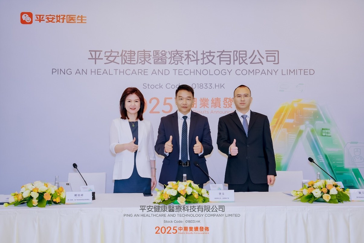 ping-an-good-doctor-(1833.hk)-reports-solid-interim-results-with-steady-revenue-and-profit-growth
