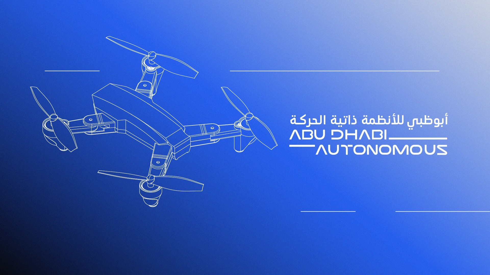 abu-dhabi-to-host-inaugural-autonomous-week-to-showcase-the-future-of-smart-mobility
