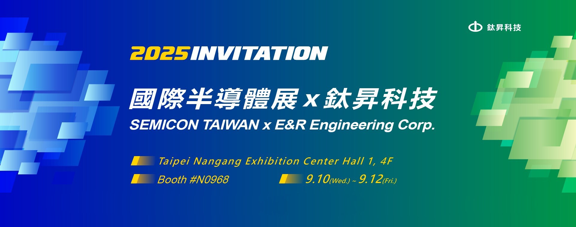 e&r-destaca-las-tecnologias-laser-y-de-plasma-para-envases-avanzados-en-semicon-taiwan-2025