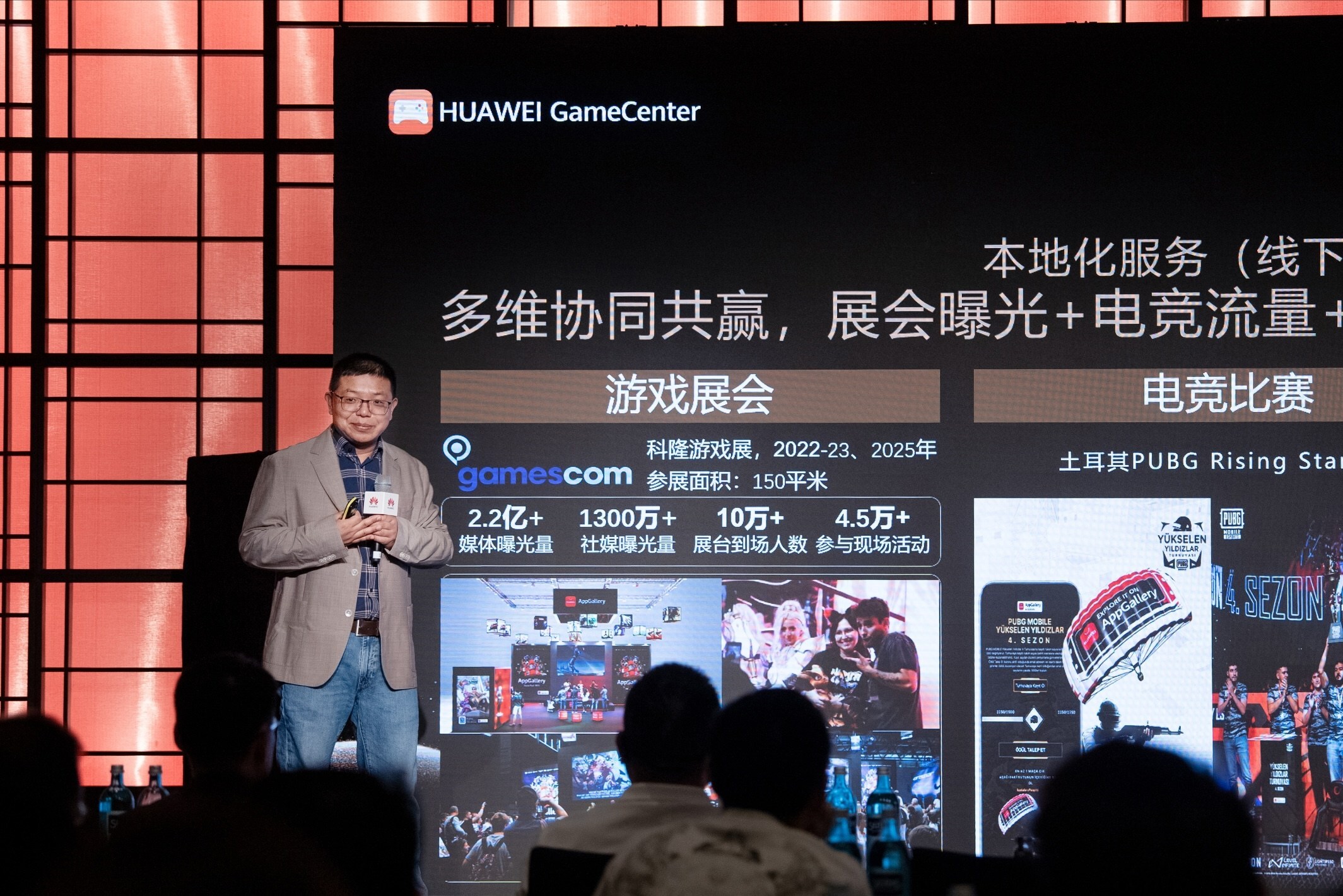 Компания-huawei-собрала-в-Германии-future-of-gaming-salon,-проложив-путь-к-новой-эре-китайских-игр-в-Европе