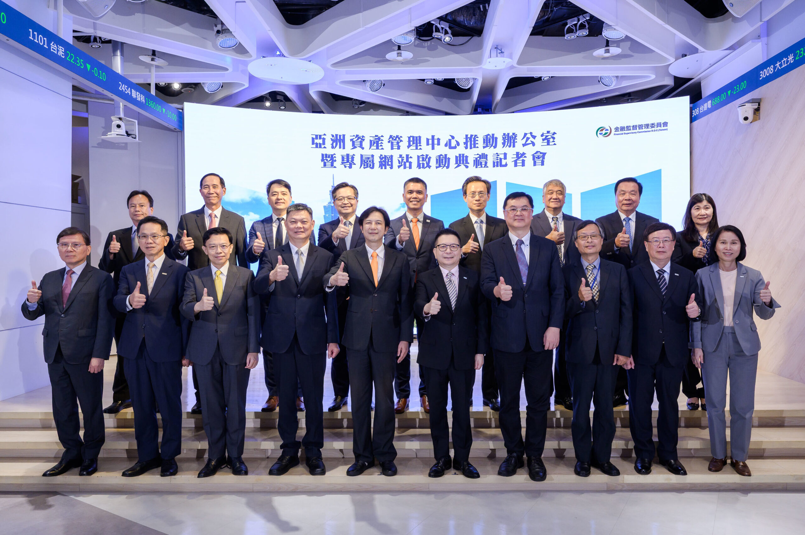 taiwan-opens-asian-asset-management-center-promotion-office,-launches-website-to-attract-global-capital