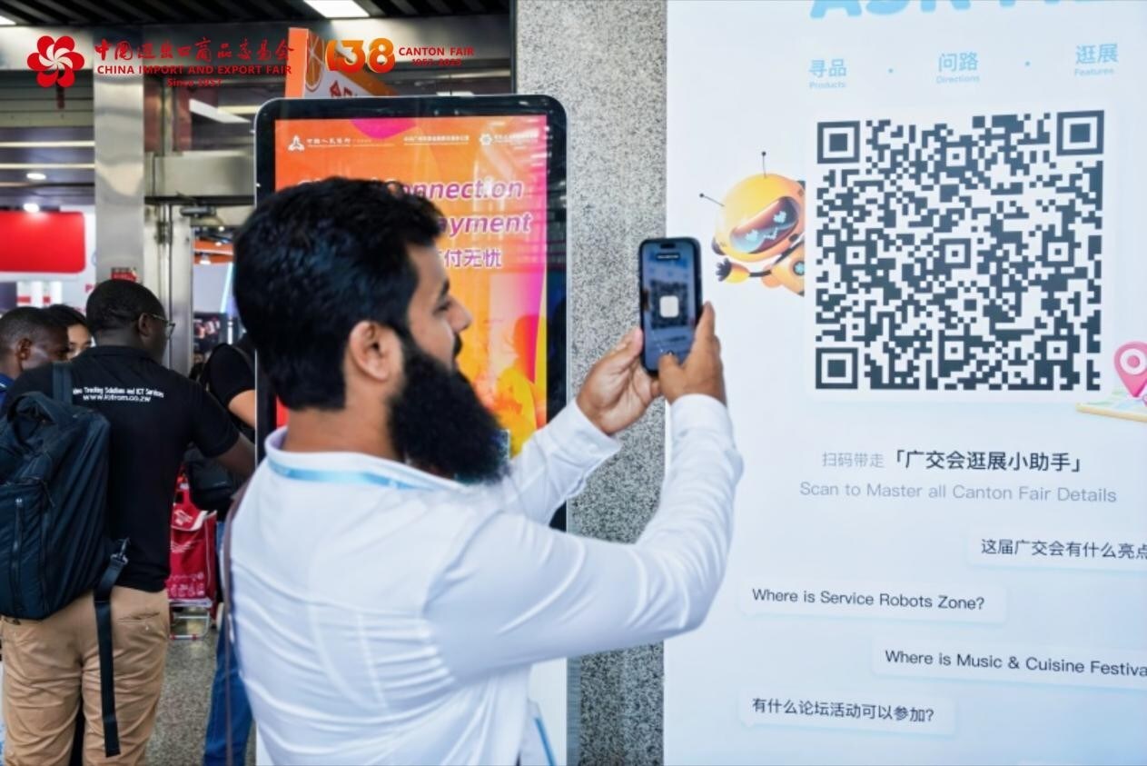 the-138th-canton-fair-builds-seamless-global-trade-platform-with-service-and-experience-upgrades
