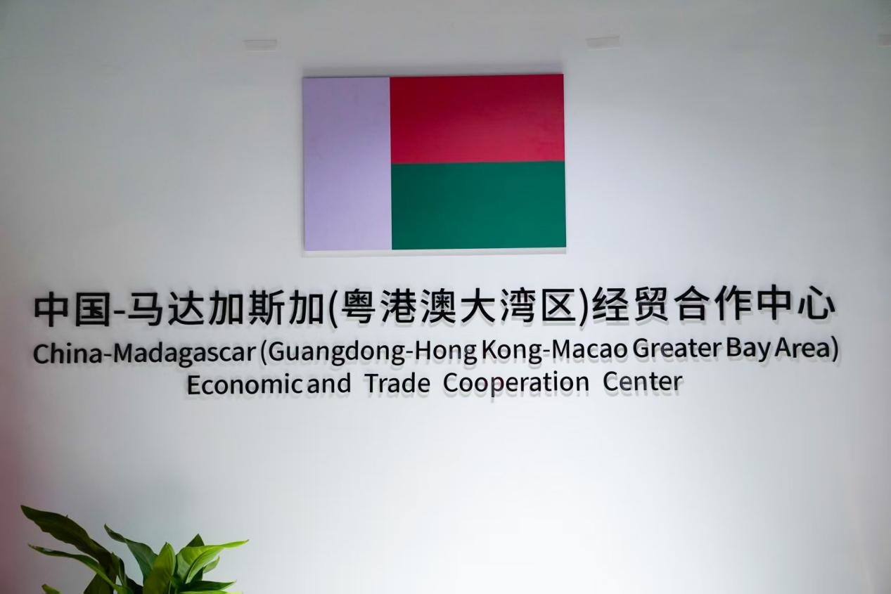 new-china-africa-trade-hub-opens-in-guangzhou’s-nansha