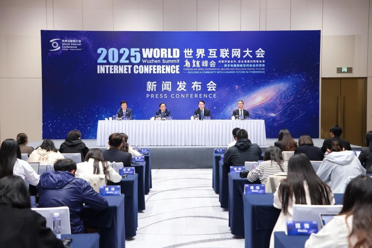 press-conference-for-2025-world-internet-conference-wuzhen-summit-held-in-beijing