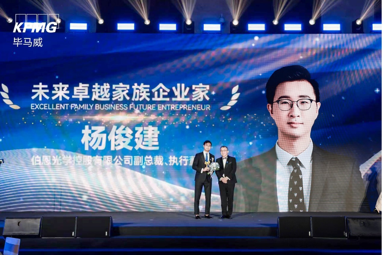 simon-yueng-of-biel-crystal,-was-awarded-kpmg’s-“excellent-family-business-future-entrepreneur”
