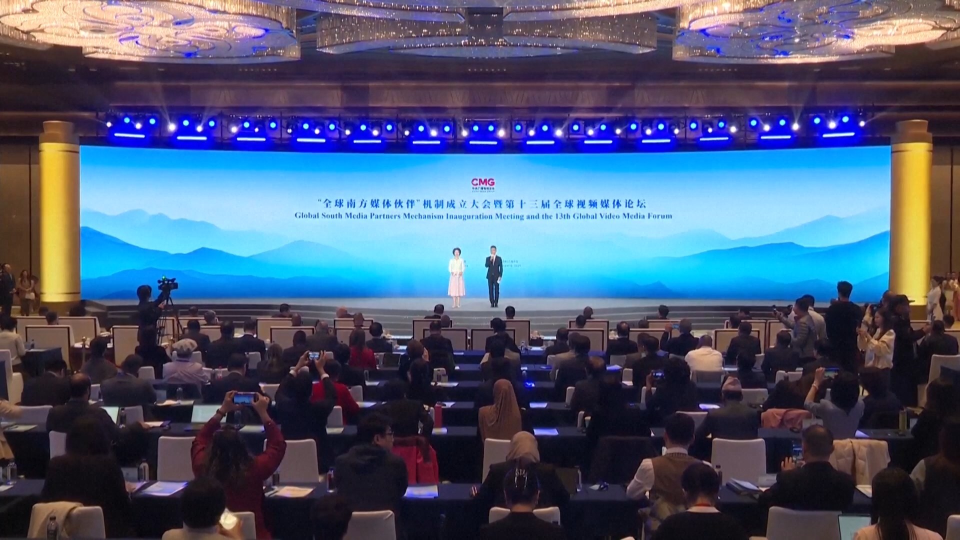 cctv+:-13th-global-video-media-forum-held-in-xi’an-with-call-to-amplify-voice-of-global-south