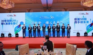 transcosmos’s-chinese-subsidiary-celebrates-30th-anniversary