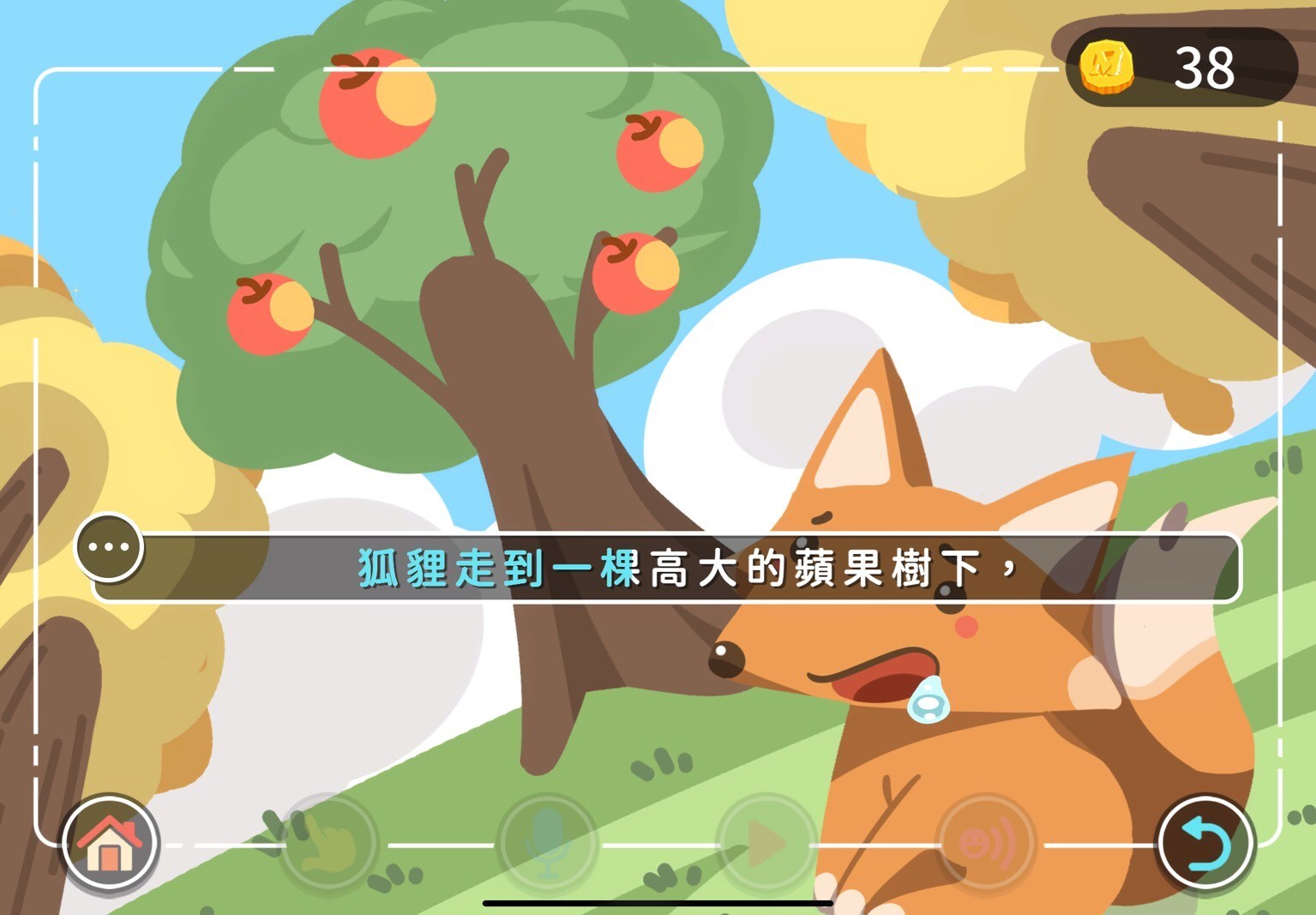 mirdc-gewinnt-zwei-r&d-100-awards-fur-sein-ki-gestutztes-interaktives-sprachtherapie-system