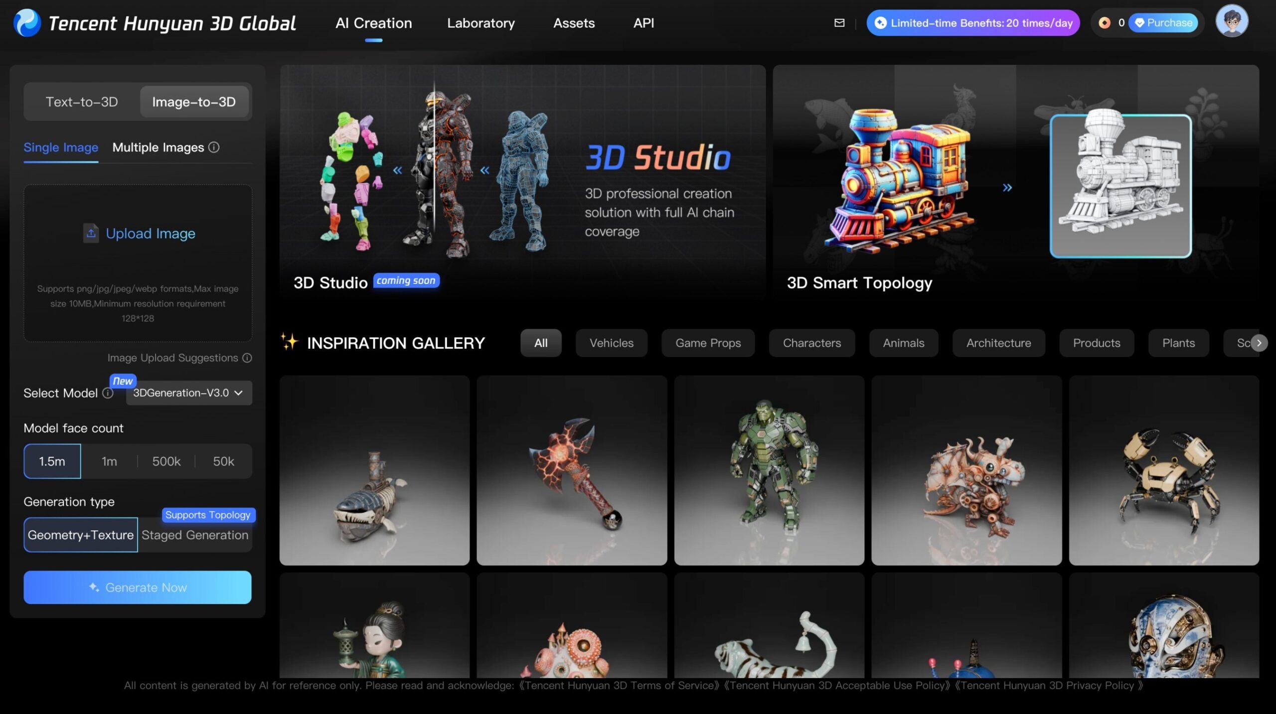 tencent-announces-global-launch-of-hunyuan-3d-engine-to-empower-creators-with-advanced-creation-tools
