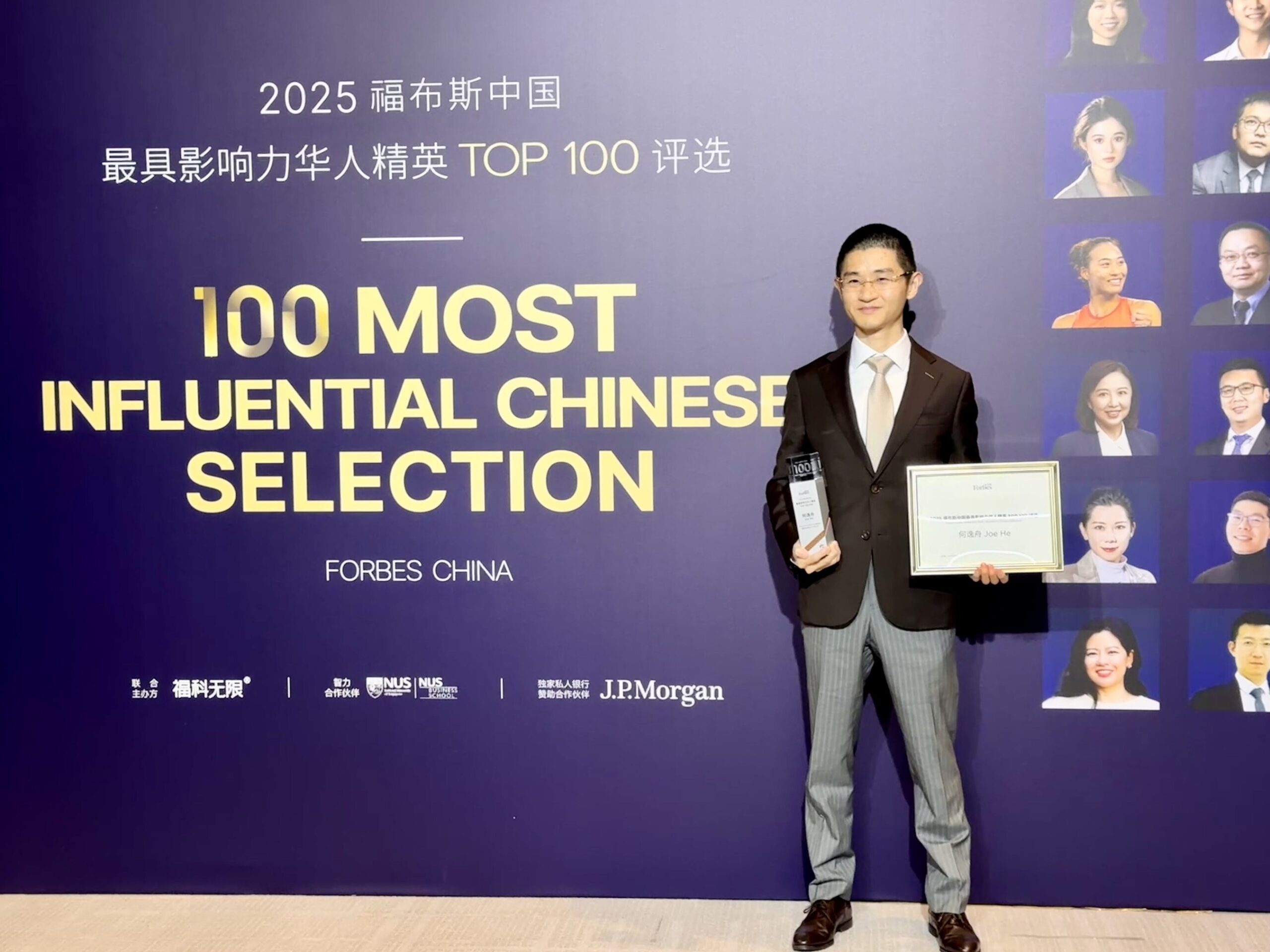 from-china-to-the-world-—-dr.-joe-(yizhou)-he-and-the-architecture-of-global-capital’s-next-chapter