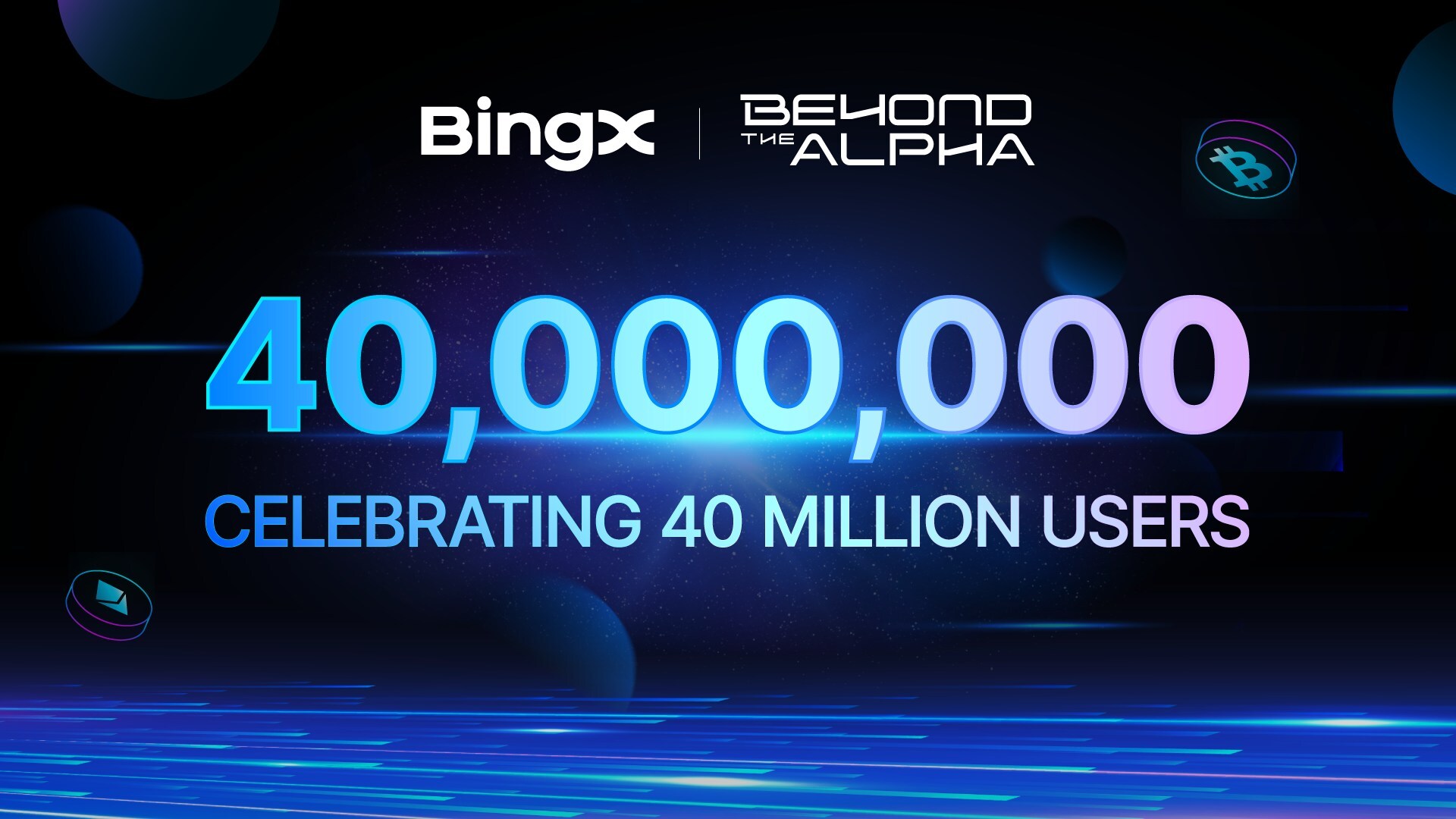 bingx-отмечает-достижение-40-миллионов-пользователей-в-2025-году-запуском-кампании-beyond-the-alpha