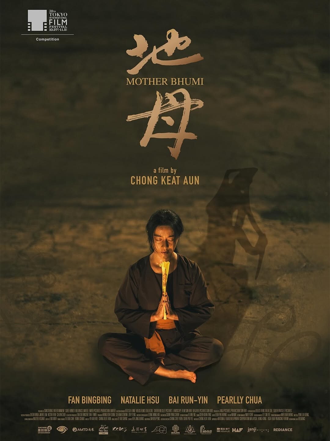 amtd-movie-“mother-bhumi”-achieves-remarkable-success-at-international-film-festivals