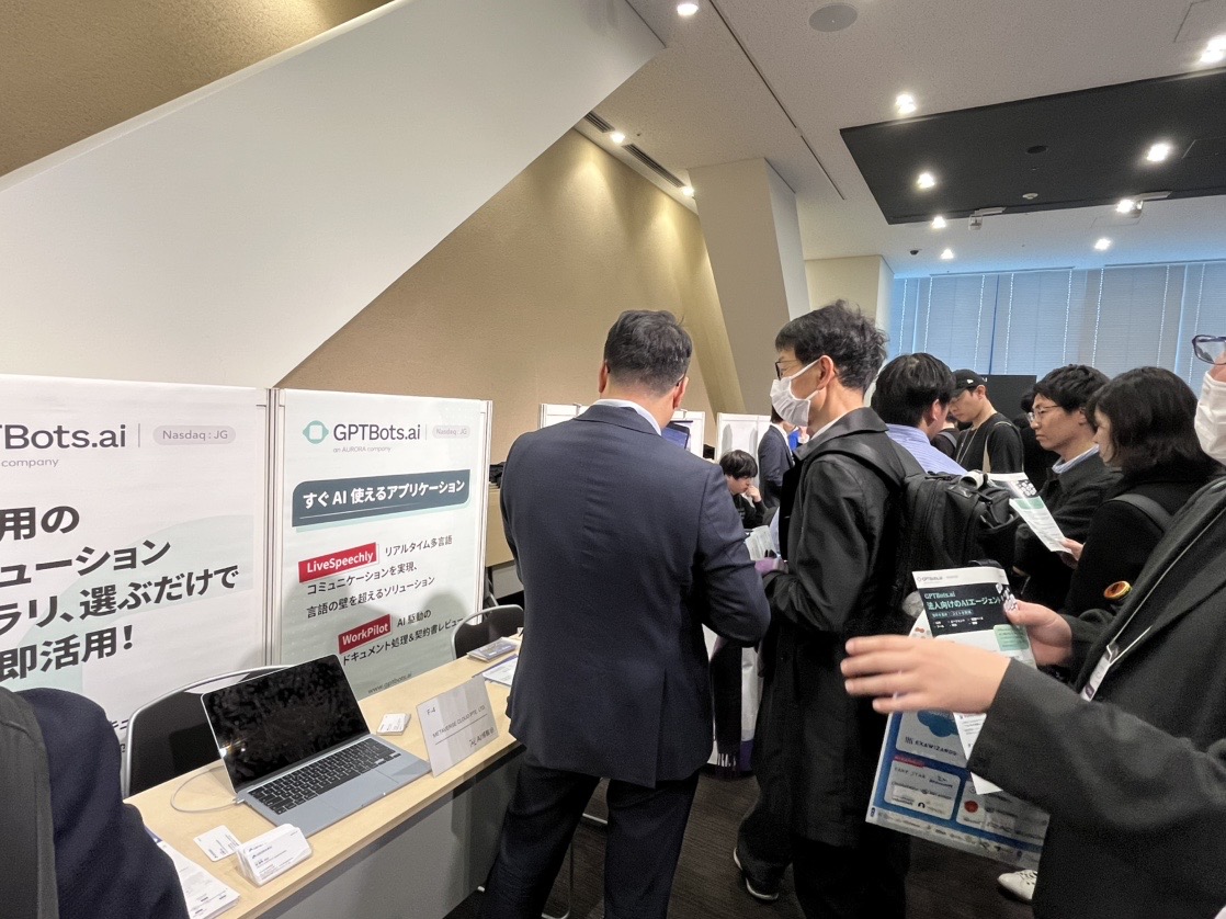 gptbots-presents-its-next-gen-ai-dx-solutions-for-japanese-enterprises-at-ai-agent-expo
