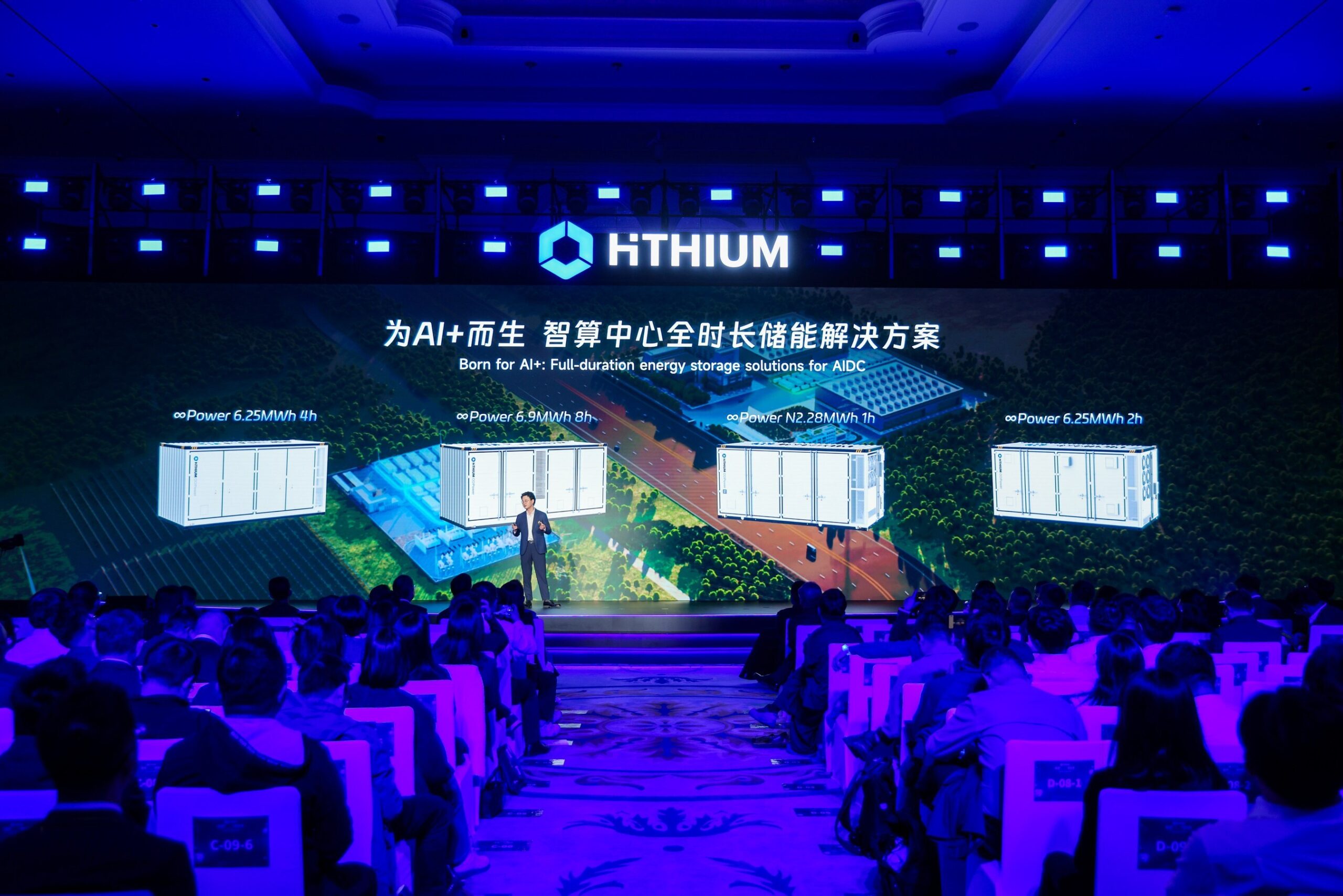 hithium-launches-the-world’s-first-lithium-sodium-full-duration-aidc-energy-storage-solution-at-its-third-eco-day