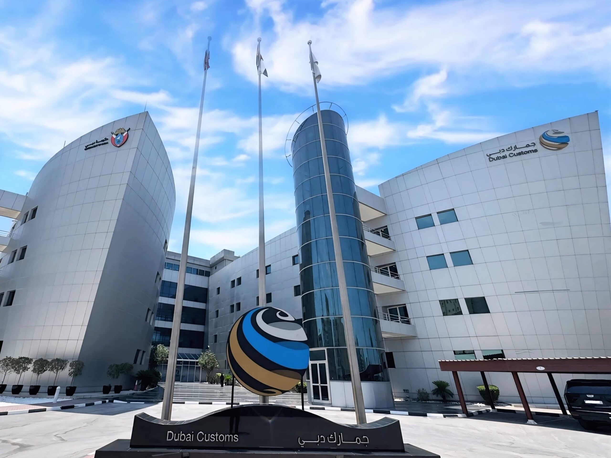 die-weltzollorganisation-lobt-in-einem-dreisprachigen-bericht-die-„e-commerce-plattform”