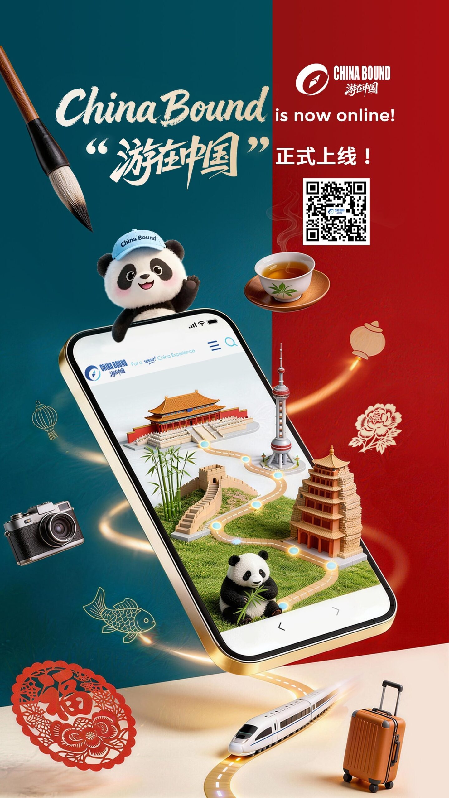 china-daily-launches-“china-bound”-—-an-english-language-smart-tourism-service-platform-for-international-travelers