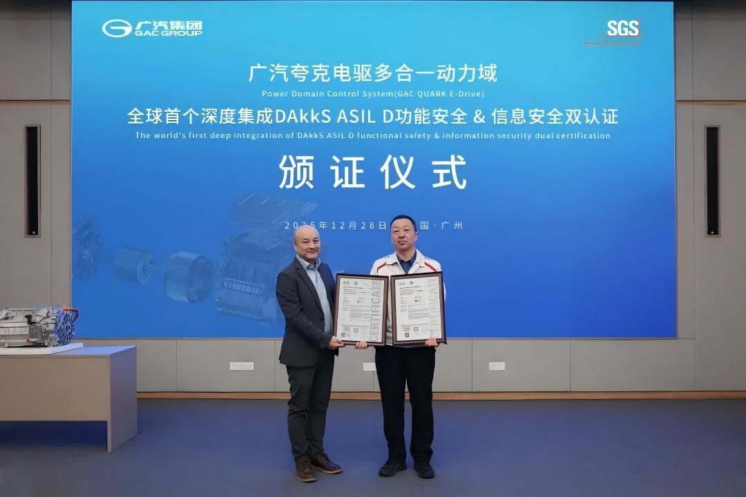 el-accionamiento-electrico-quark-de-gac-obtiene-la-primera-certificacion-dual-dakks-asil-d