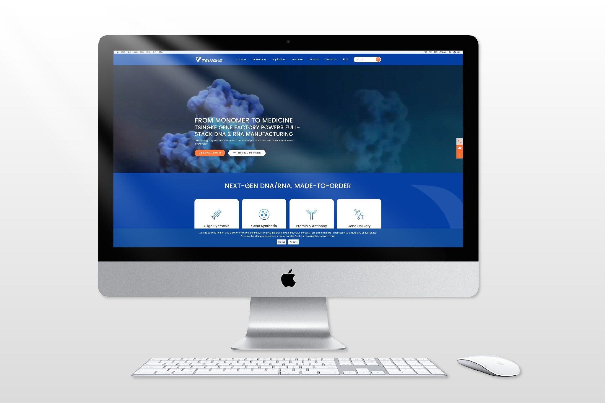 tsingke-biotech-launches-new-website-to-streamline-global-biotech-r&d-and-translational-services