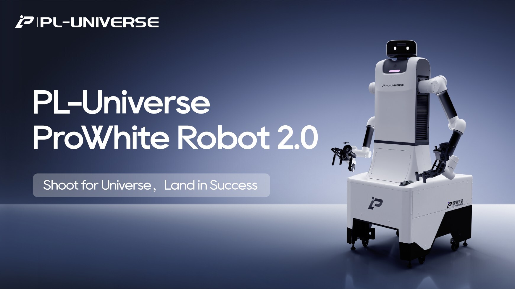 pl-universe-with-stanford:-groundbreaking-physical-ai-&-robot-event-successfully-concluded