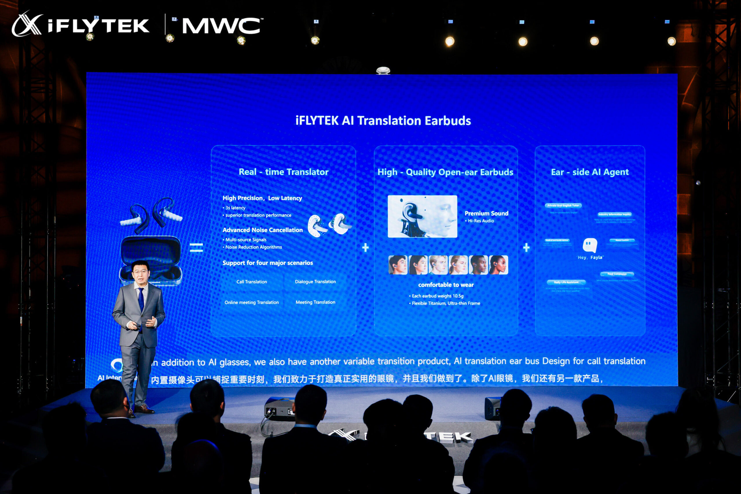 iflytek-launches-ai-translation-earbuds-in-the-us.