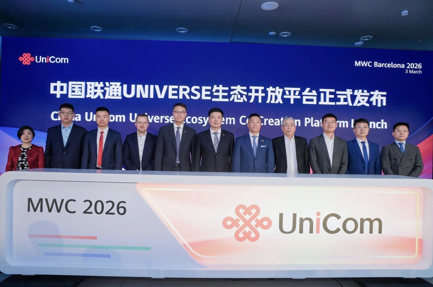 inovance-and-china-unicom-launch-universe-ecosystem-co-creation-platform