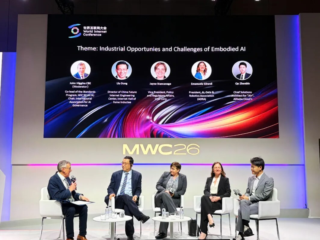 world-internet-conference-hosts-forum-on-embodied-ai-in-spain