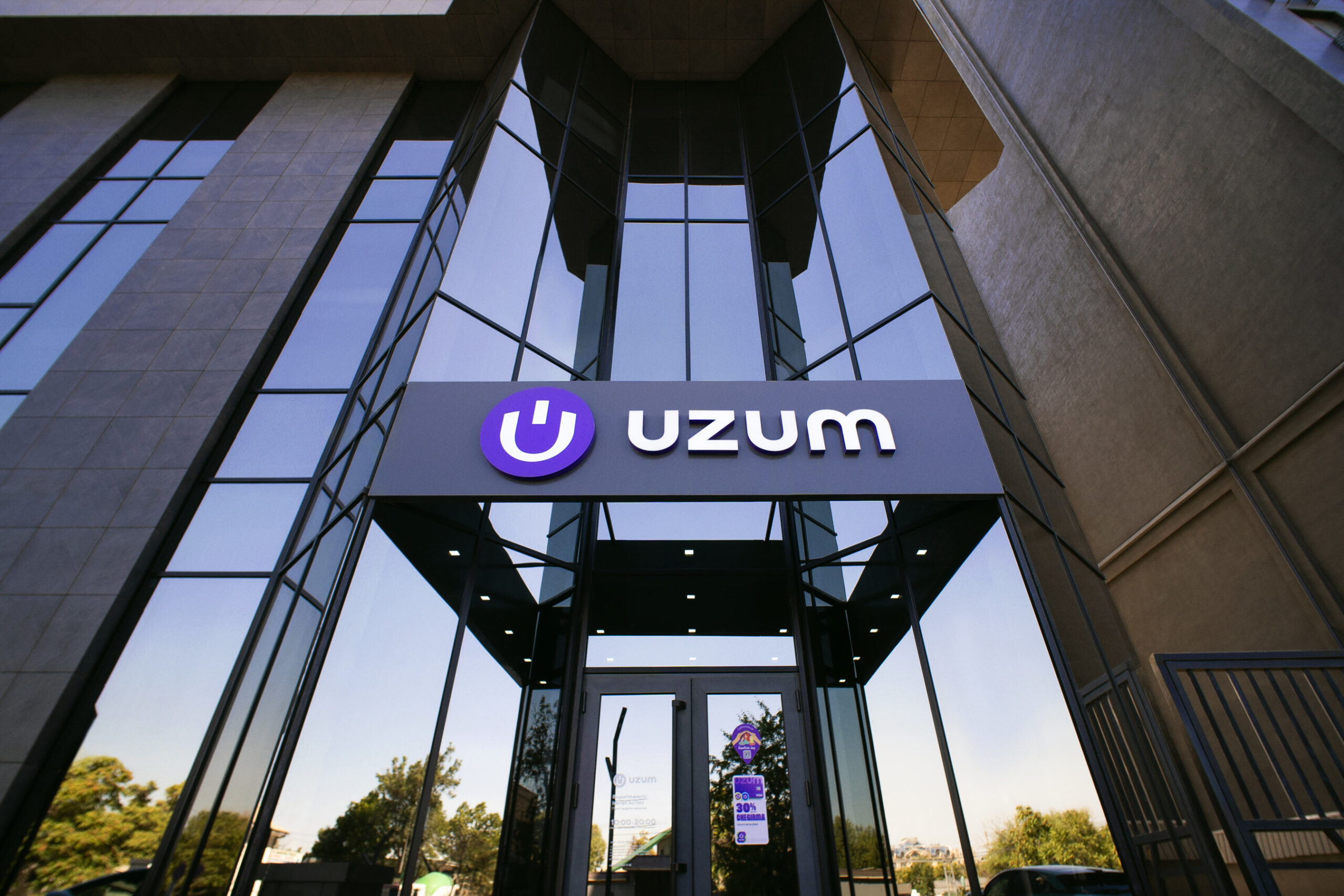 uzum-secures-over-$130-million-in-strategic-investment-led-by-the-sovereign-entities-of-the-sultanate-of-oman