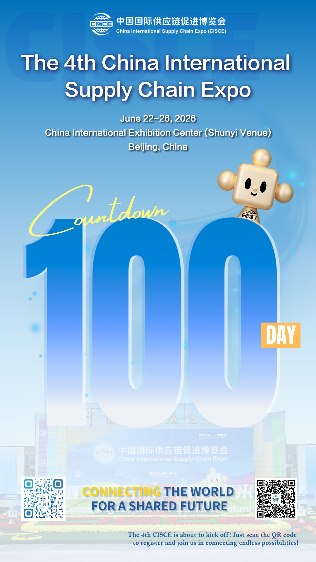 la-exposicion-internacional-de-la-cadena-de-suministro-de-china-presenta-su-zona-de-ia