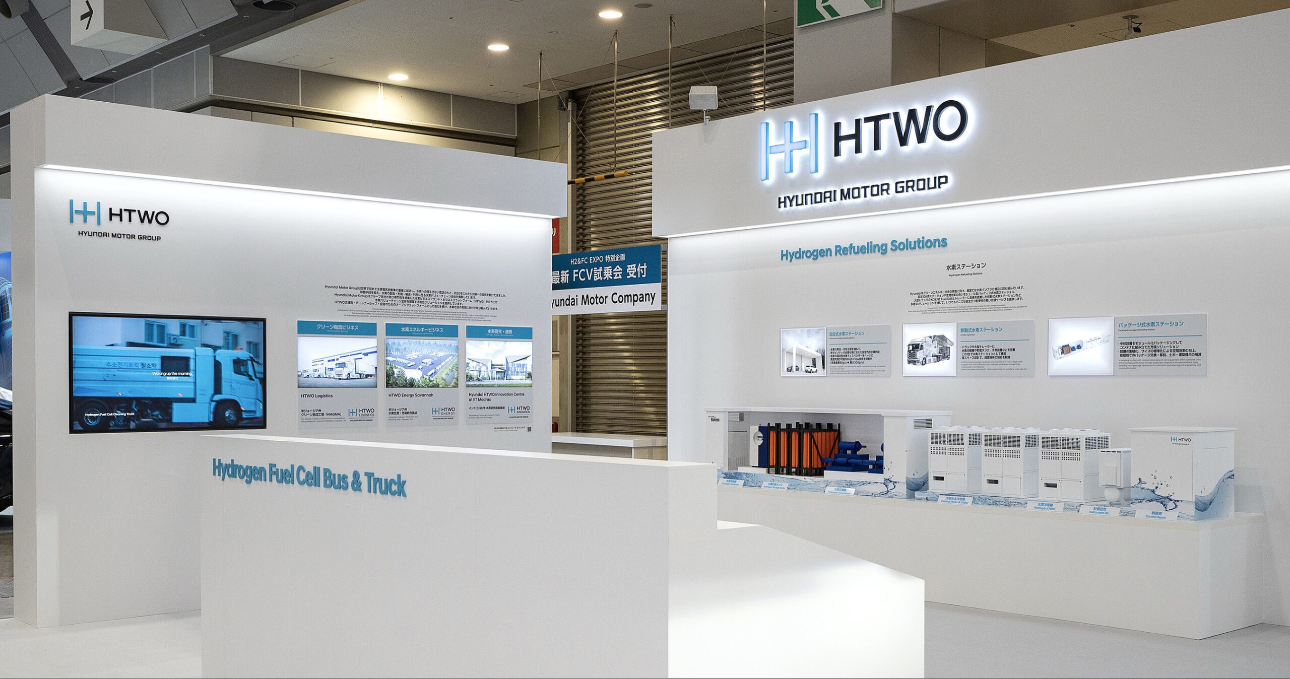 hyundai-motor-group’s-htwo-hydrogen-brand-debuts-in-japan-at-h2&fc-expo