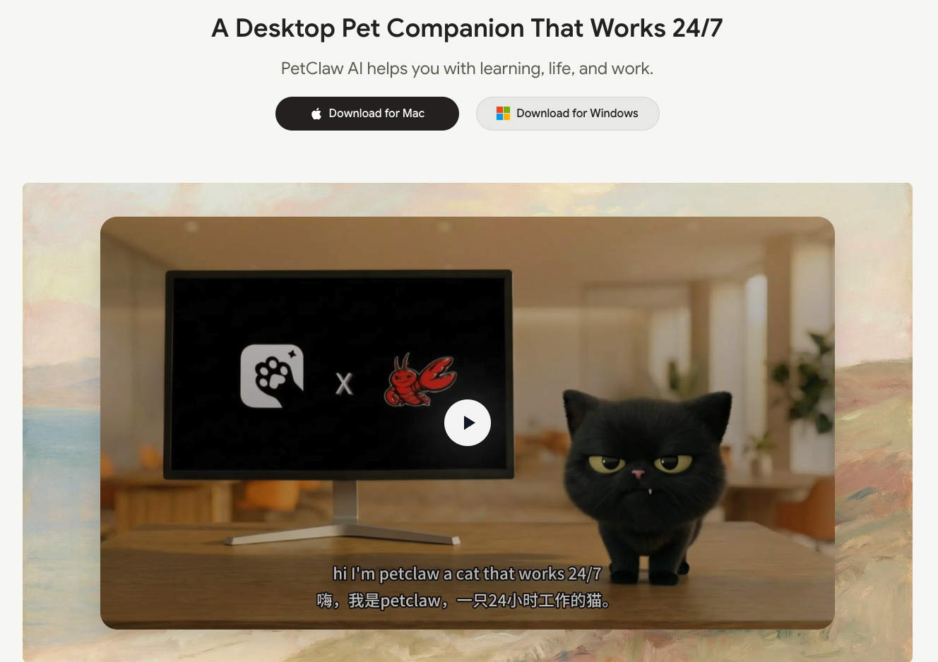 petclaw-ai-launches-autonomous-desktop-ai-companion-for-24/7-productivity