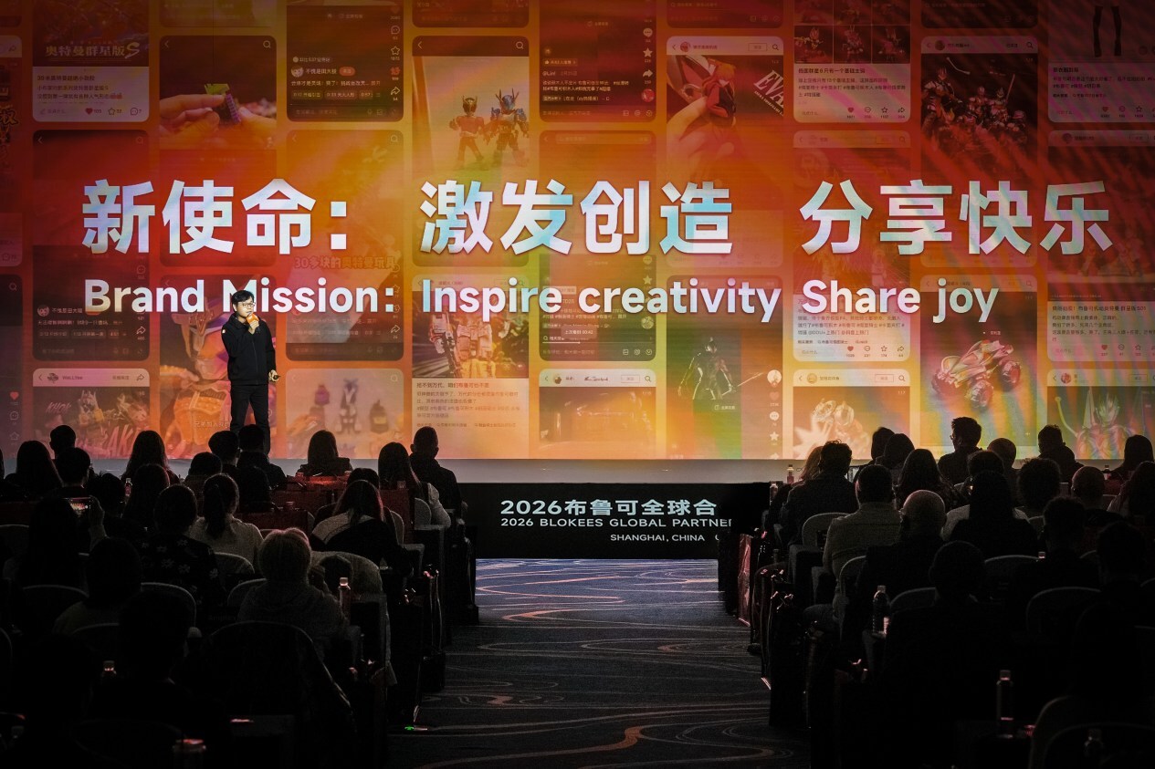 blokees-announces-upgrade-brand-mission-at-2026-global-partner-conference