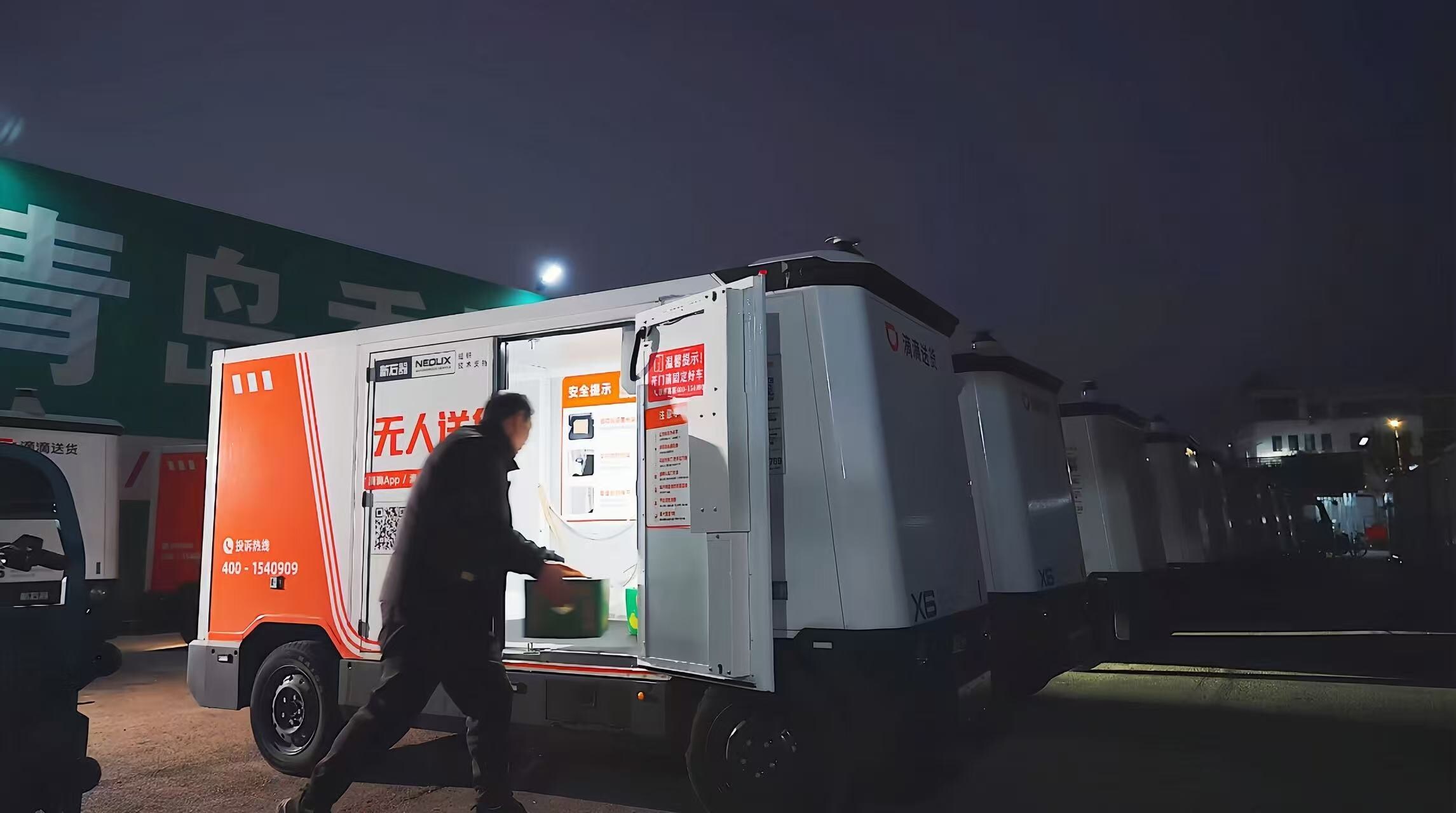 Neolix Scales RoboVan-as-a-Service Model, Accelerates Expansion Across China and Overseas