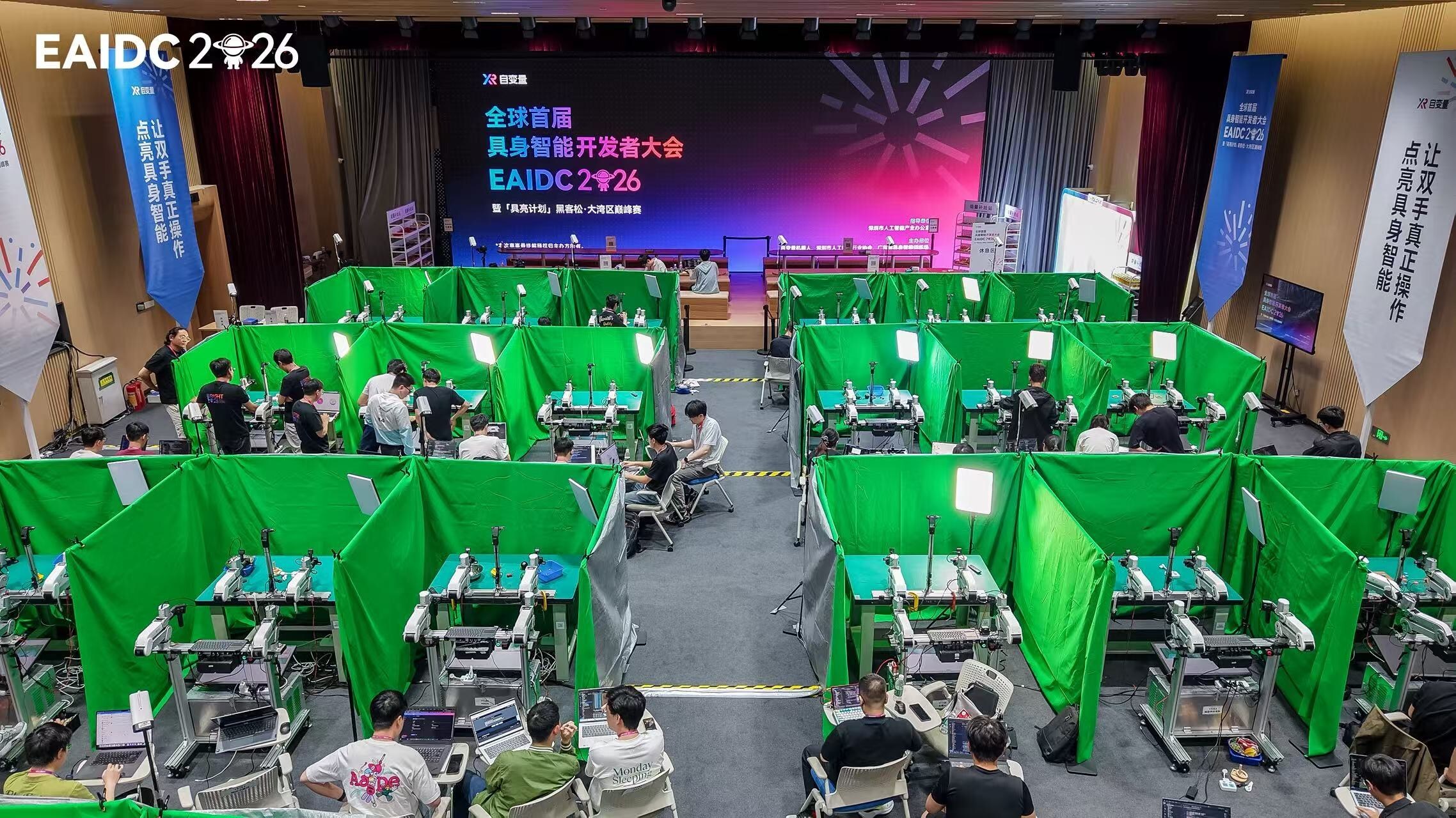 x-square-robot-hosts-inaugural-eaidc-2026,-advancing-real-world-deployment-of-embodied-ai