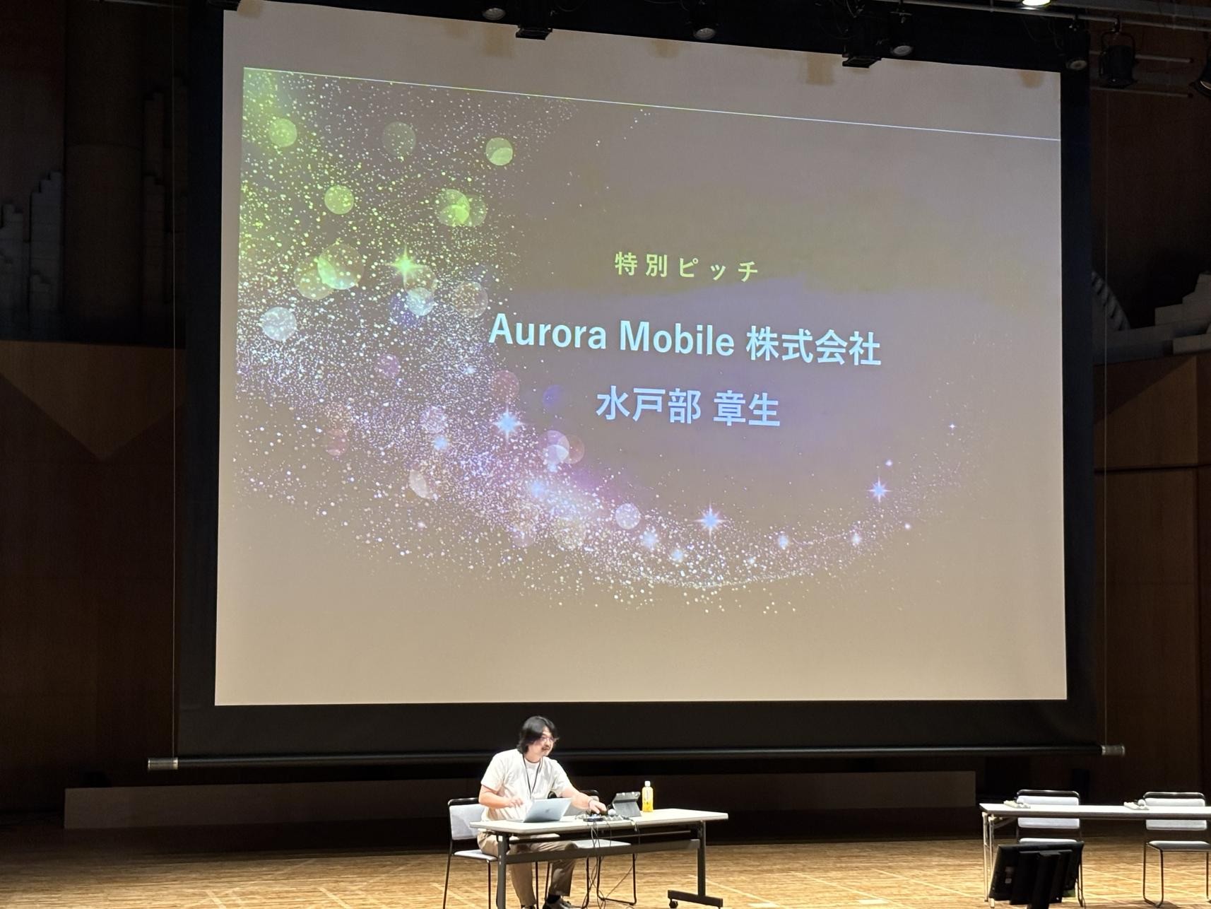 aurora-mobile-unveils-500%-efficiency-boost-case-study-at-tourism-×-web3-summit-2026