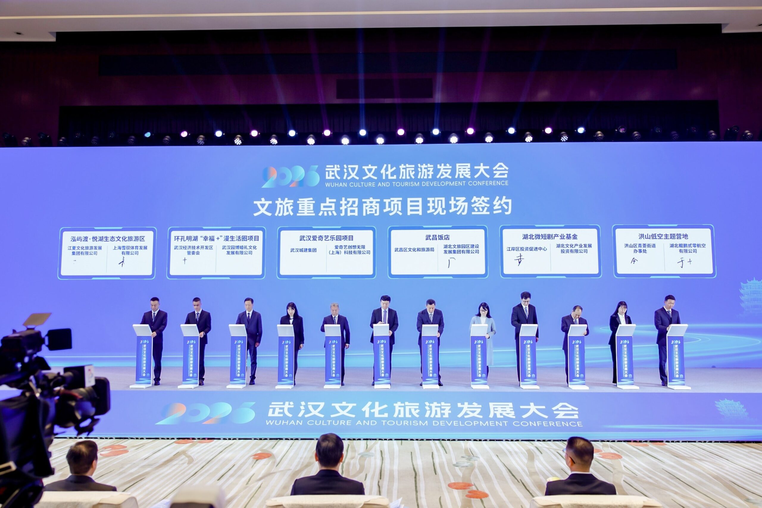 iqiyi-to-open-its-first-central-china-theme-park-in-wuhan,-continuing-to-bring-ip-value-beyond-the-screen