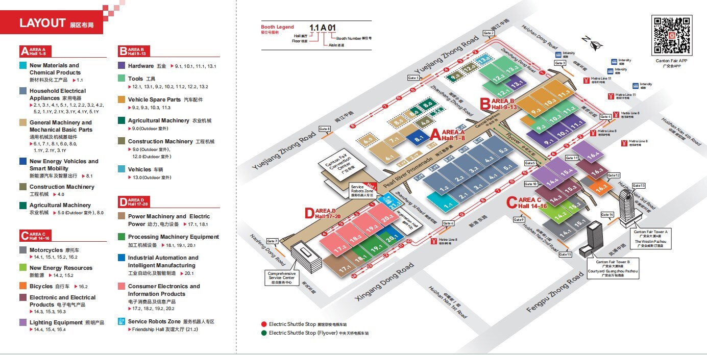 a-look-at-the-highlights-from-phase-1-of-the-139th-canton-fair