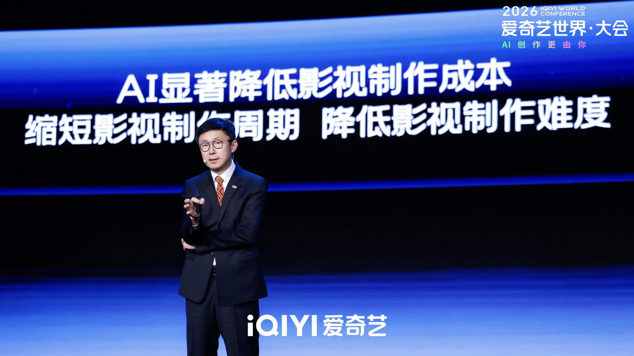 iqiyi-charts-new-course-for-the-ai-era:-decentralized-content-model-and-nadou-pro-launched-at-world-conference-2026