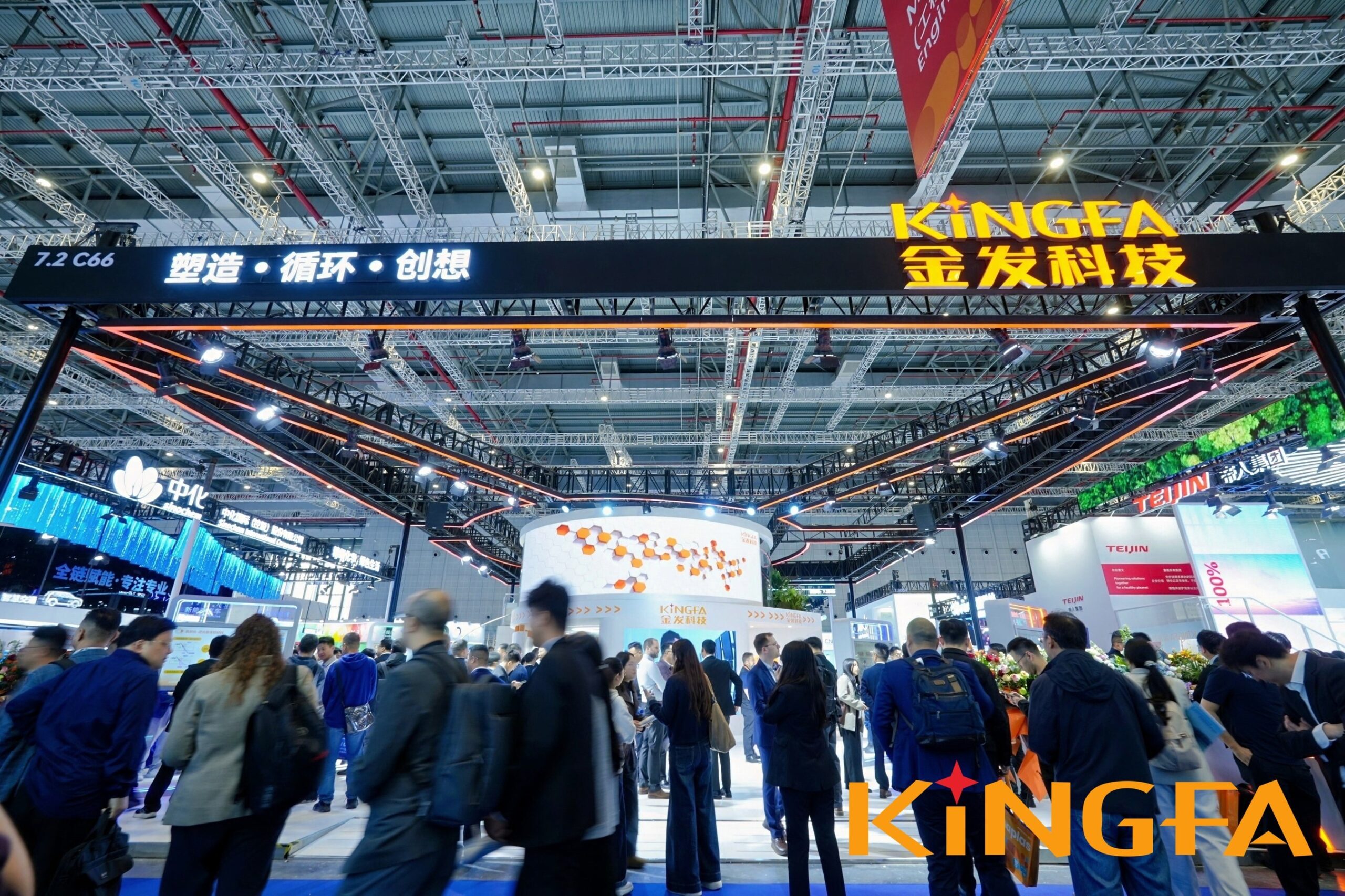 kingfa-showcases-at-chinaplas-2026